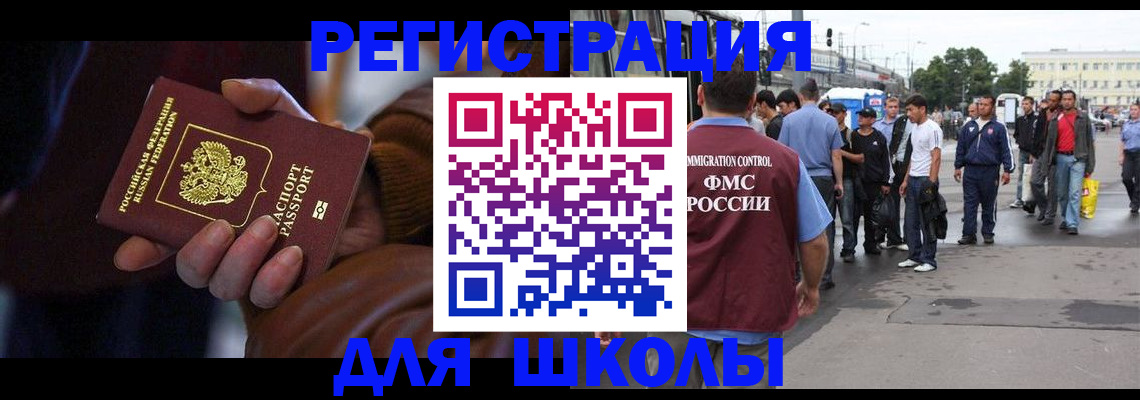 купить прописку в Пересвете